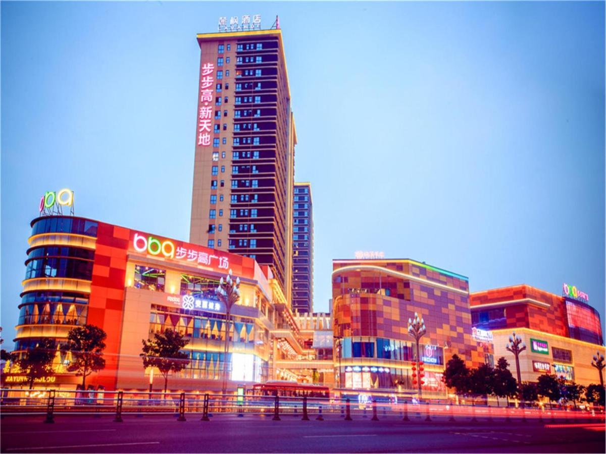 Lavande Hotel Luzhou Bbq New World Exterior foto